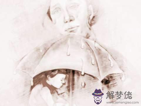 孩子是否為人不孝的八字解說