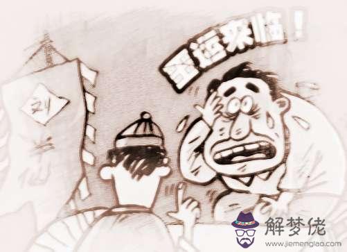 怎麼看生辰八字與性格