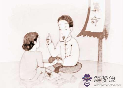 婆媳關系八字奧秘大講解