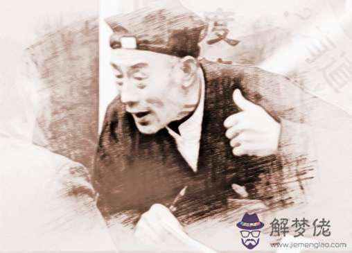 生辰八字 測婚姻是否幸福