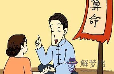 四柱神煞天醫是什麼意思？四柱要注意什麼？