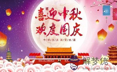 屬雞的人出生在國慶節這天命運如何？2020國慶熱嗎？