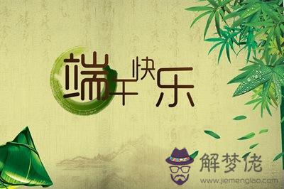 021辛丑牛年五月初五日端午出生的人有什麼特殊？"