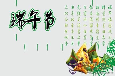 021辛丑年農歷五月初六日端午后一天出生什麼命？"