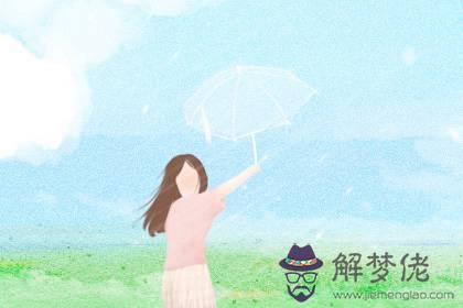 先苦后甜女人出生時辰