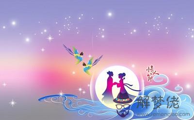 生肖龍年七月初七日七夕節出生的人一生命運順不順？