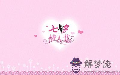 出生在七夕節的屬牛人是什麼命？2020七夕前一天結婚好嗎？