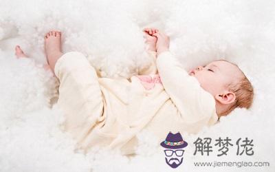 021辛丑年農歷三月十八出生的寶寶命運怎麼樣？"