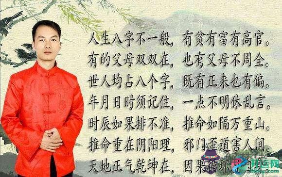性格太強勢的女人,女命八字性格強勢