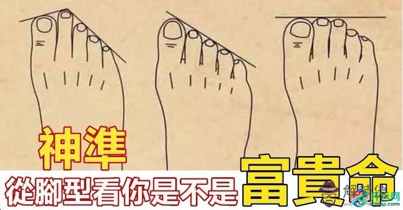 哪些人容易成為富貴命?八字看易被忽略的富貴命