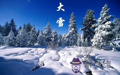 020鼠年大雪節氣后一天十月二十四日適合求嗣嗎？"