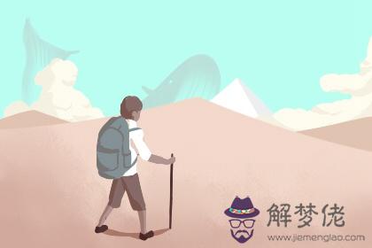 五月初五出生男孩命運 