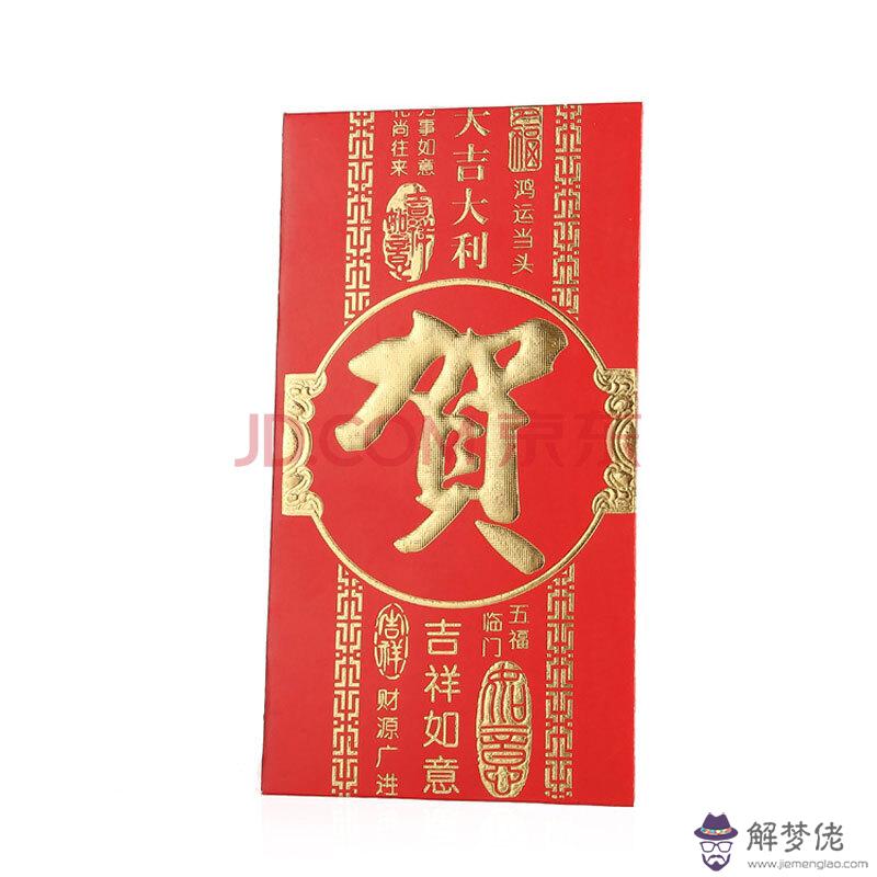 70大壽紅包多少吉利：祝壽紅包 多少吉利