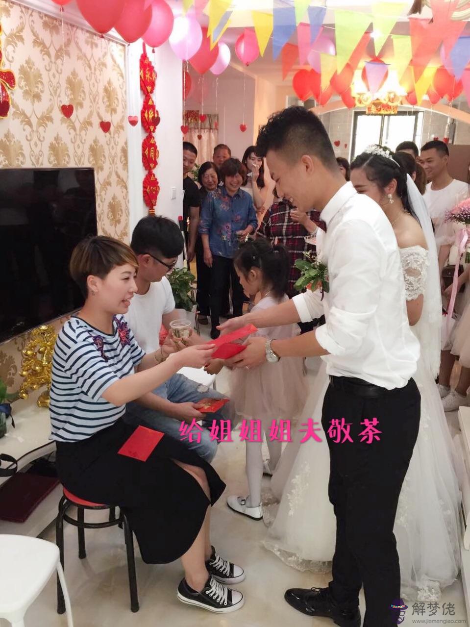 姐姐結婚弟弟給多少紅包：姐姐結婚 弟弟一般可以拿多少紅包