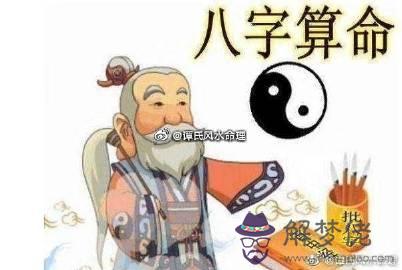 算八字婚姻合不合可信不：算命的用八字說不能嫁南方可信嗎