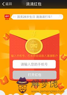 給28歲兒子生日紅包：兒子生日紅包發多少吉利？