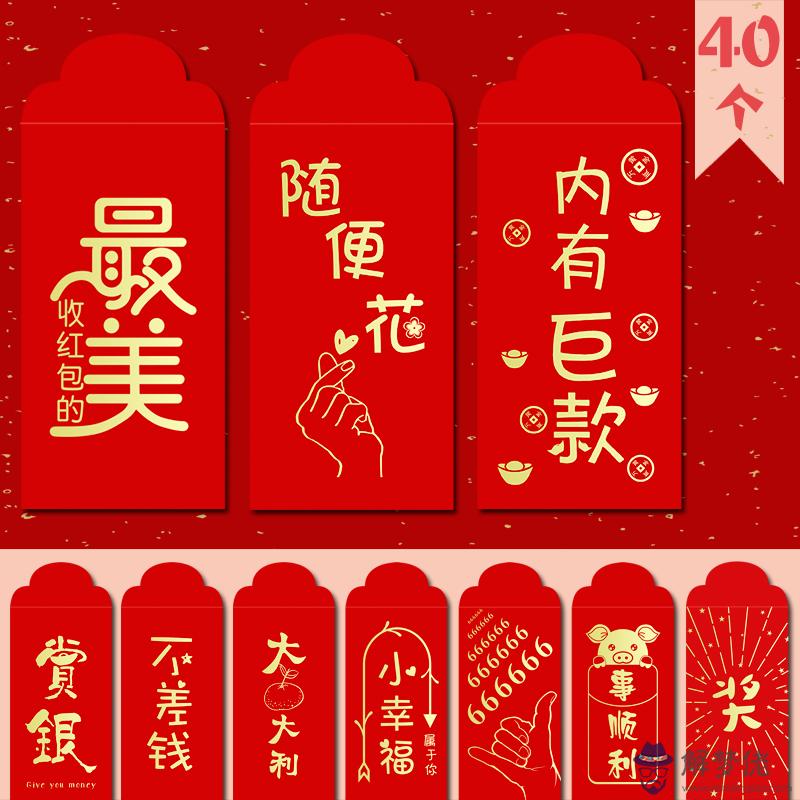生日紅包雨怎麼發多少：生日如何發紅包比較創意