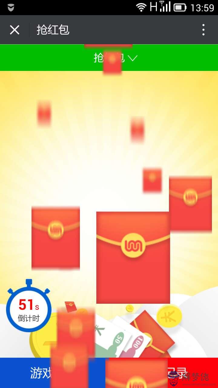 生日紅包雨怎麼發多少：朋友生日，發紅包發多少數字才好