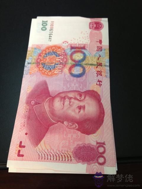 今天教練生日，剛剛拿到駕照不久，想發個紅包給他，發多少合適？