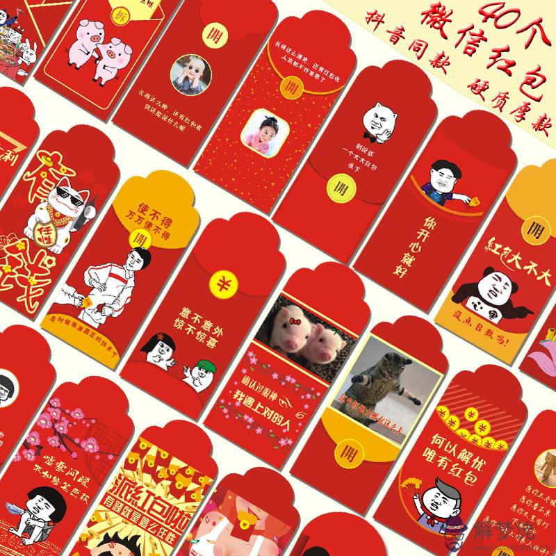 微信公眾號有個叫天春電子 有個抖音領紅包活動 共5紅包 開前要先付一點才返更多錢 到底是不是騙人的