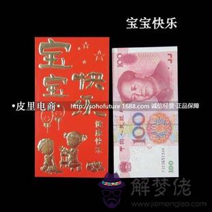 初中生過生日發多少紅包：過生日發多少微信紅包