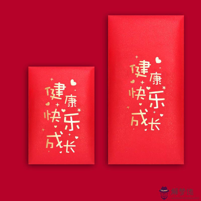 送長輩紅包，長輩拒收，說心意領了，紅包算了，我該怎麼回答比較合適