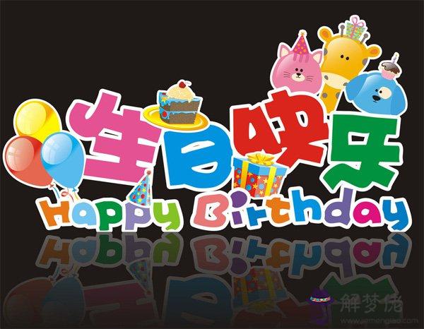 考駕照的祝福語8個字：祝考駕照順利的祝福語