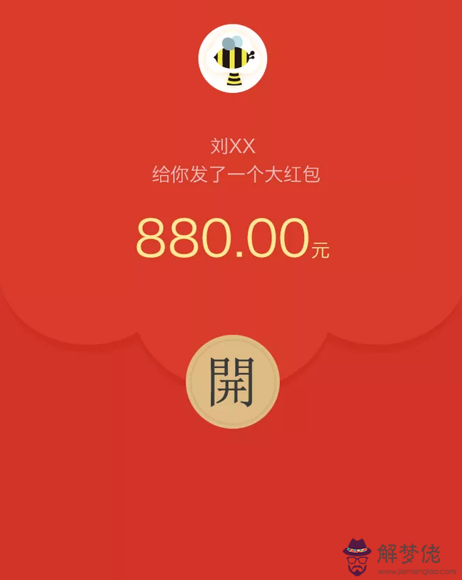 10個紅包情話發男友：1到10的紅包情話怎麼發？