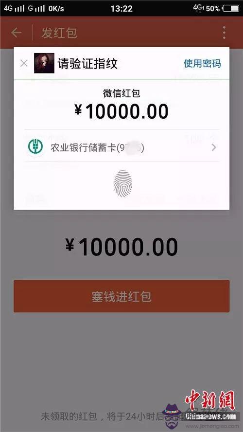 微信發十個紅包十句話閨蜜：收到閨蜜的禮物,想發說說感謝一下,應該怎麼發?