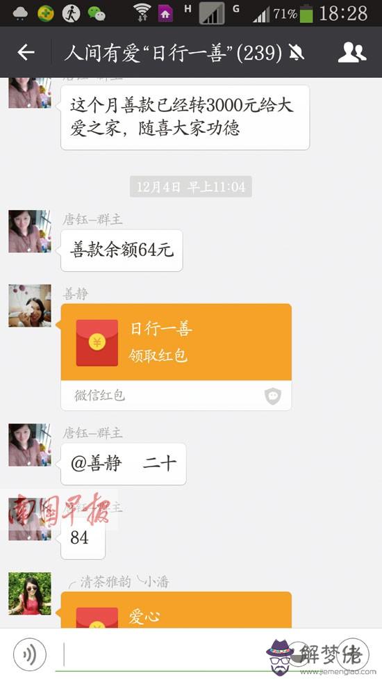 微信發十個紅包十句話閨蜜：閨蜜相處十年感言