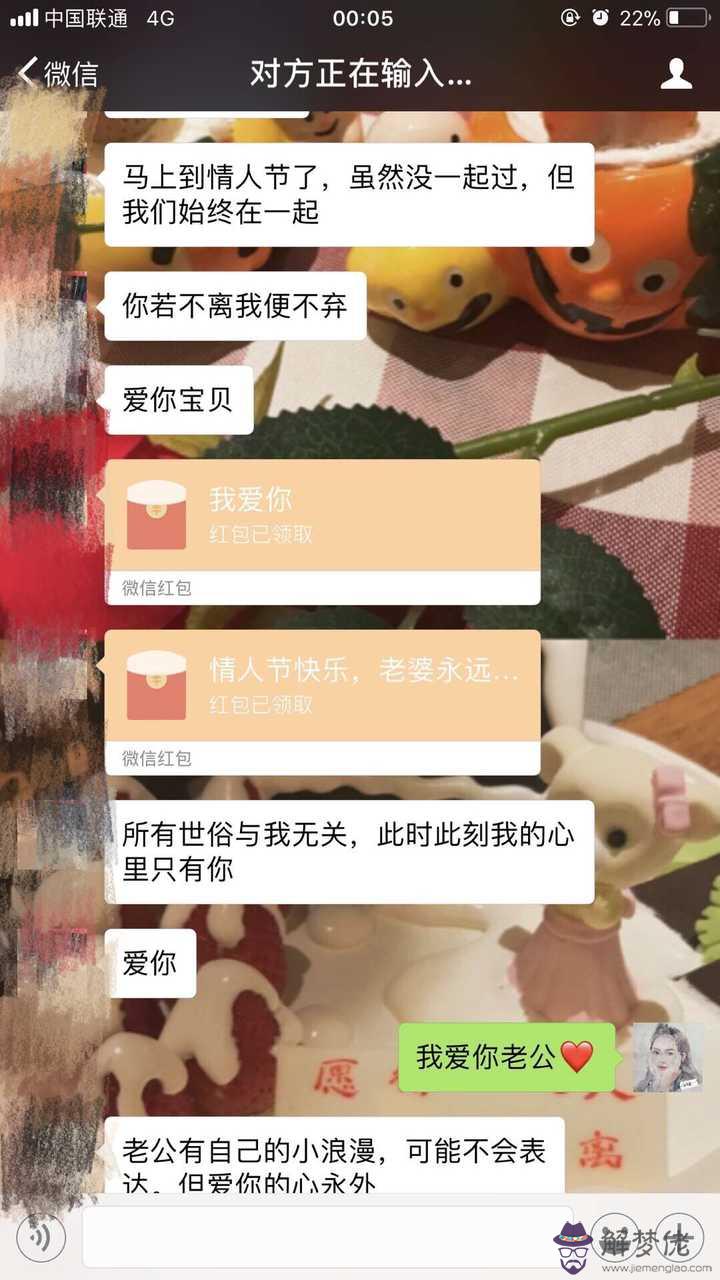 男朋友發的生日紅包,當時說心意收到就好,沒領,覺得不收不好,還可以再領嗎？