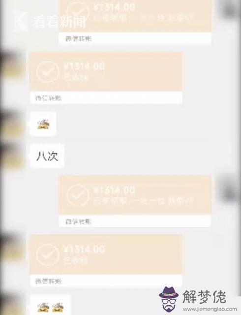 女朋友過生日發紅包發多少：女朋友過生日發紅包多少錢合適？