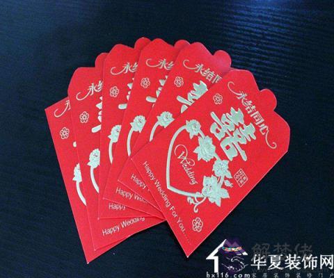 今天我爸生日，我想給他發個生日紅包，大家說發多少合適，然后發什麼數字吉利