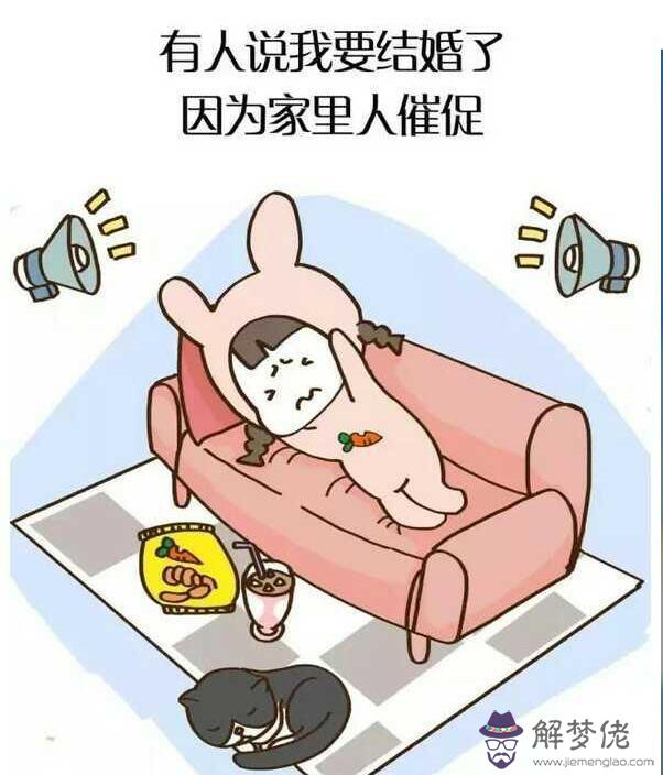 懷孕的運氣與寶寶有關：子嗣運勢出現是指剛懷孕時還是指孩子出生時？