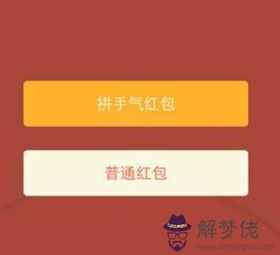 給女孩子發紅包的數字：女性朋友生日紅包發多少數字比較好
