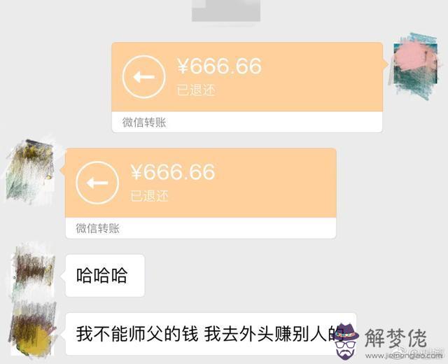 給異性發紅包發多少好：老公給異性發微信紅包是7.75是代表什麼