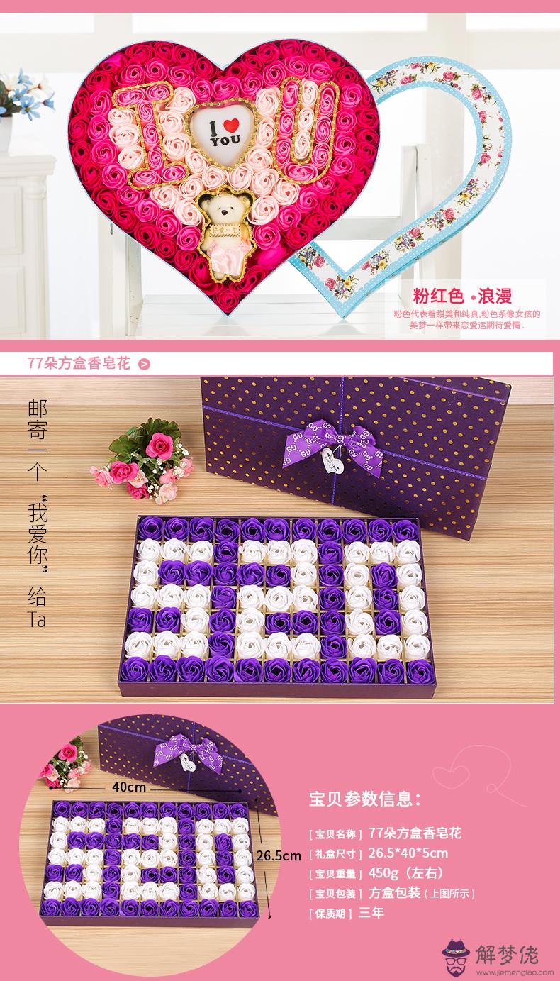 朋友生日送什麼禮物好男生：過生日送什麼禮物，他是男生