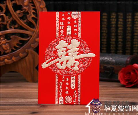 60大壽紅包吉利數字：祝壽紅包 多少吉利