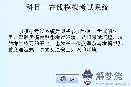 考發多少錢紅包吉利：駕照考試C1，科目三怎麼給紅包？給多少錢？