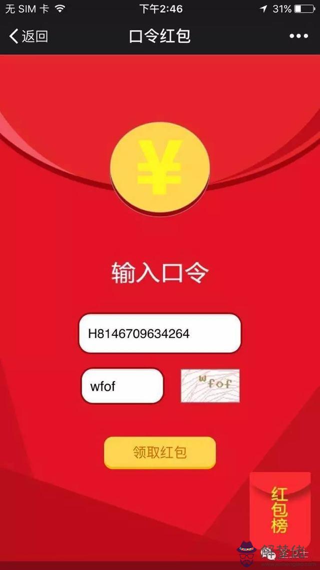 高中紅包多少合適：朋友發多少紅包合適