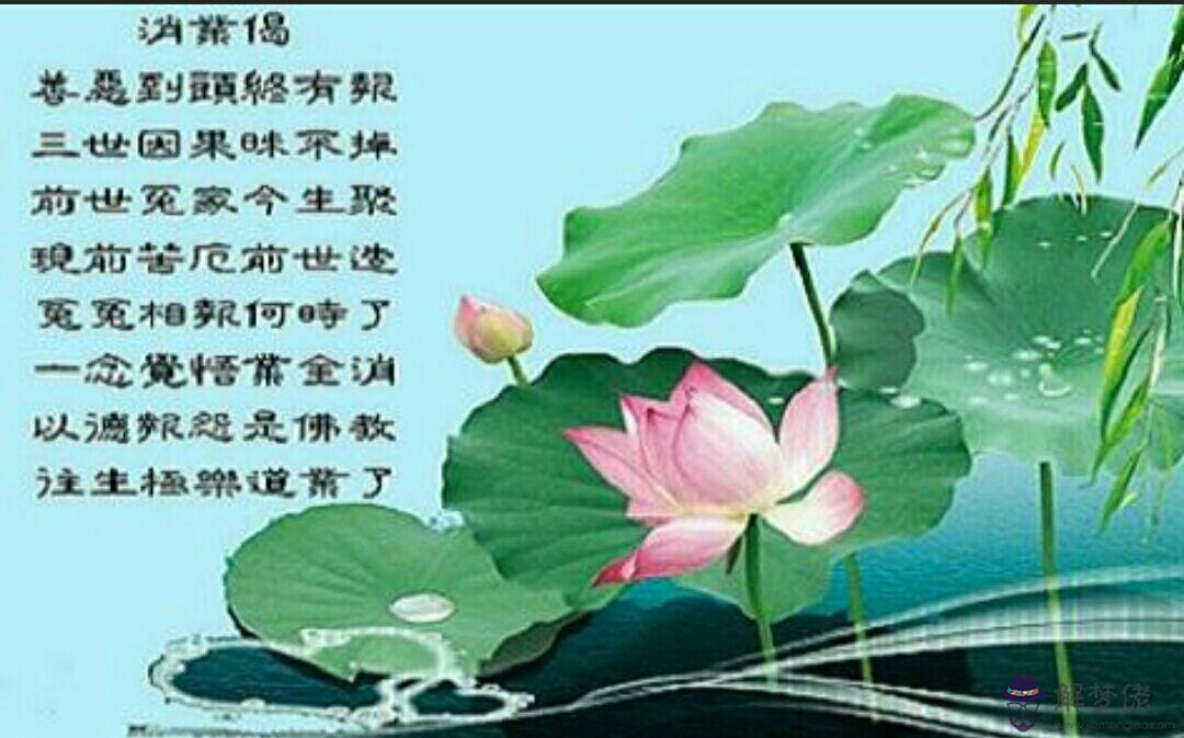 出生日期看免費算命：怎樣知道自己的前世？