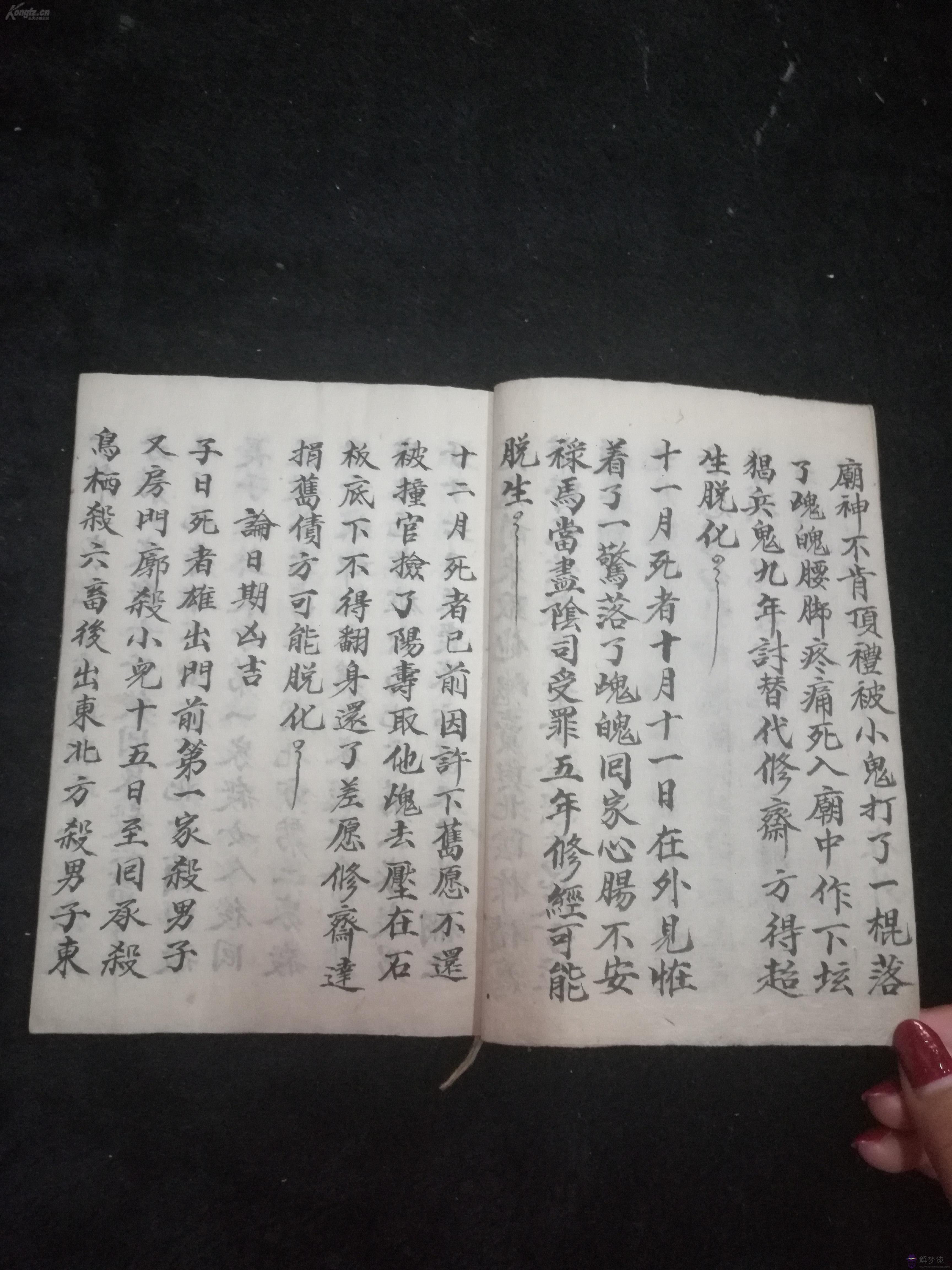 免費農歷生日年月日算命：出生年月日算命