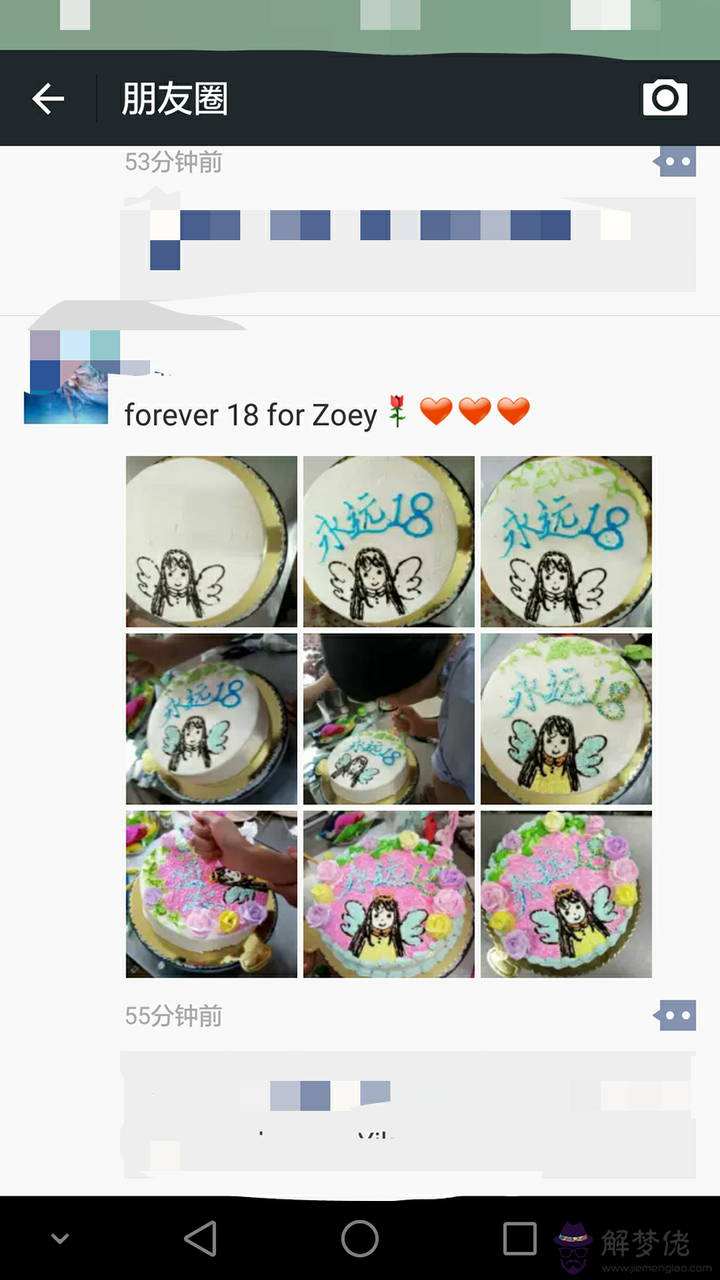 18歲生日怎麼發紅包：18歲生日發多少紅包