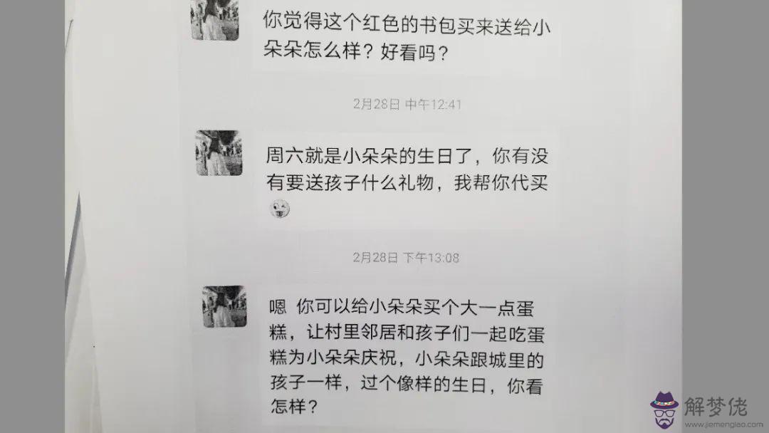 老婆過30歲生日發紅包：老婆生日發多少紅包有意義？