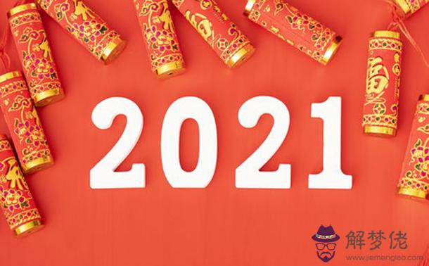 生日快樂祝福語簡短的：年生日祝福語