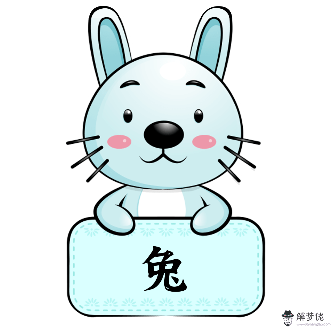 屬兔和屬龍什麼時候結婚：屬龍和屬兔什麼時候結婚好