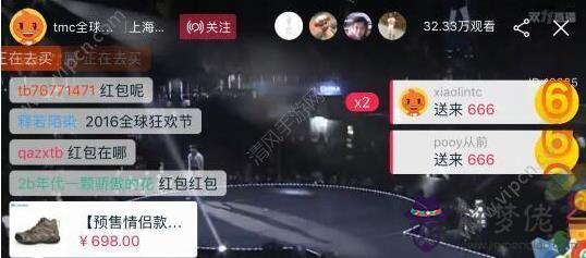 給女朋友發紅包雨怎麼發：紅包雨怎麼發