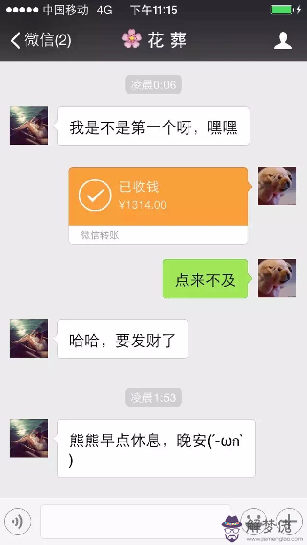 兒子生日轉賬多少寓意好：兒子27歲的生日紅包怎麼包