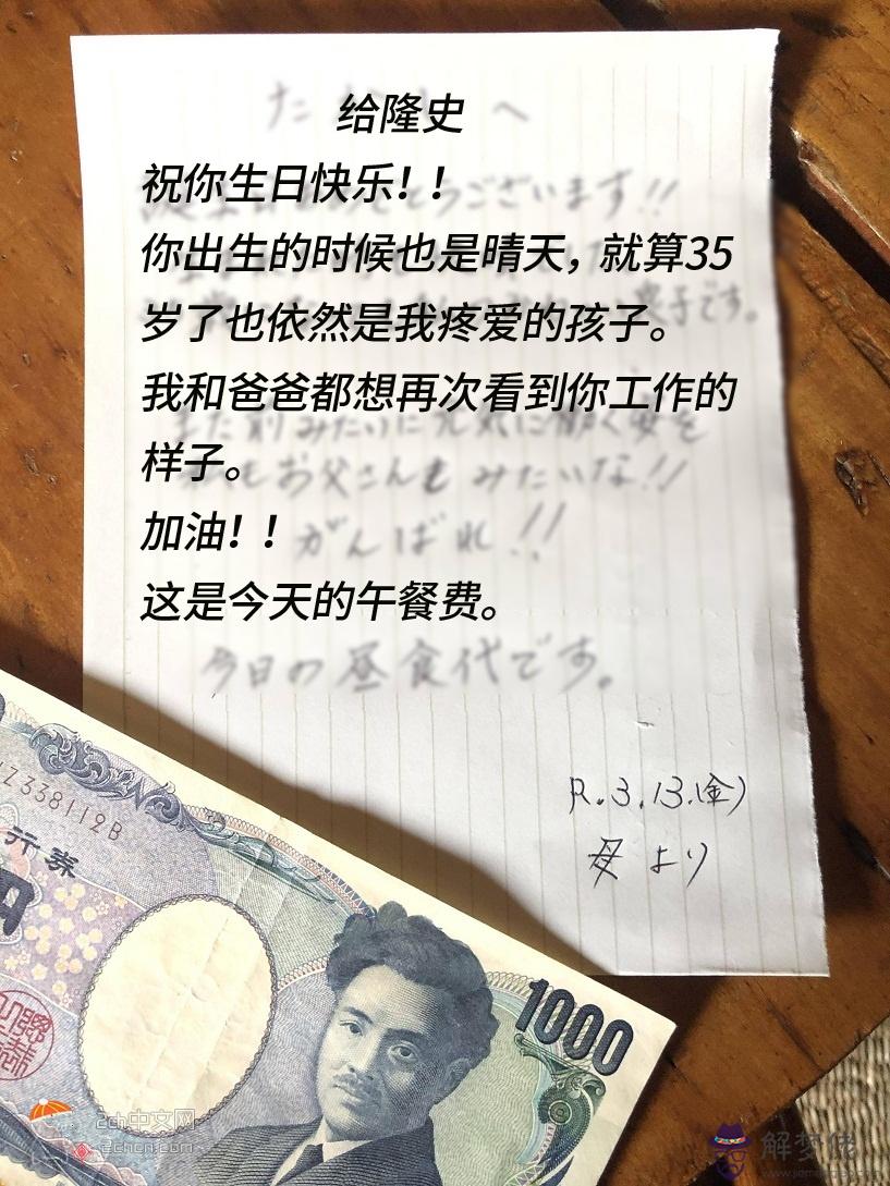 40歲生日祝福語女人：40歲女士生日祝福語簡短