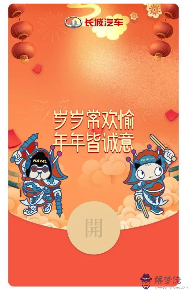 以上的吉利紅包：兩千塊包紅包怎麼包吉利